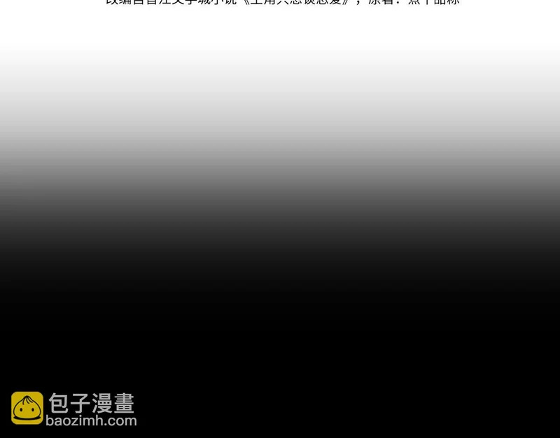 第272话：作战 第4页