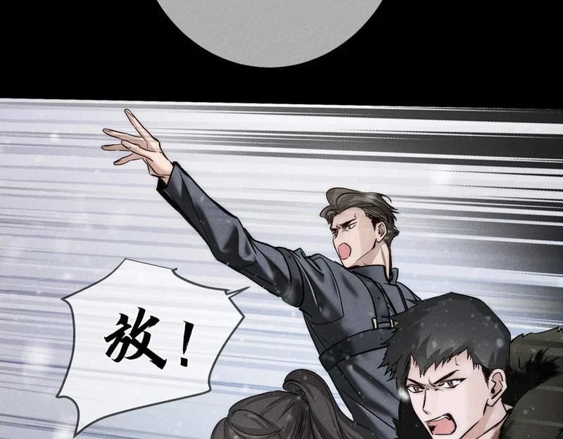 第272话：作战 第18页