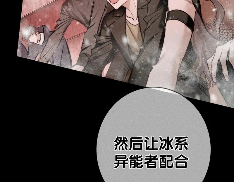 第272话：作战 第25页