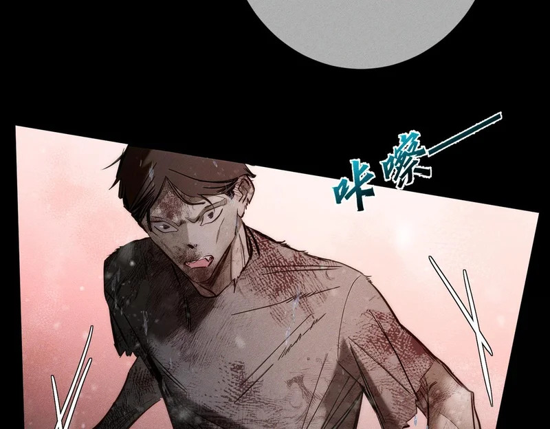 第272话：作战 第26页