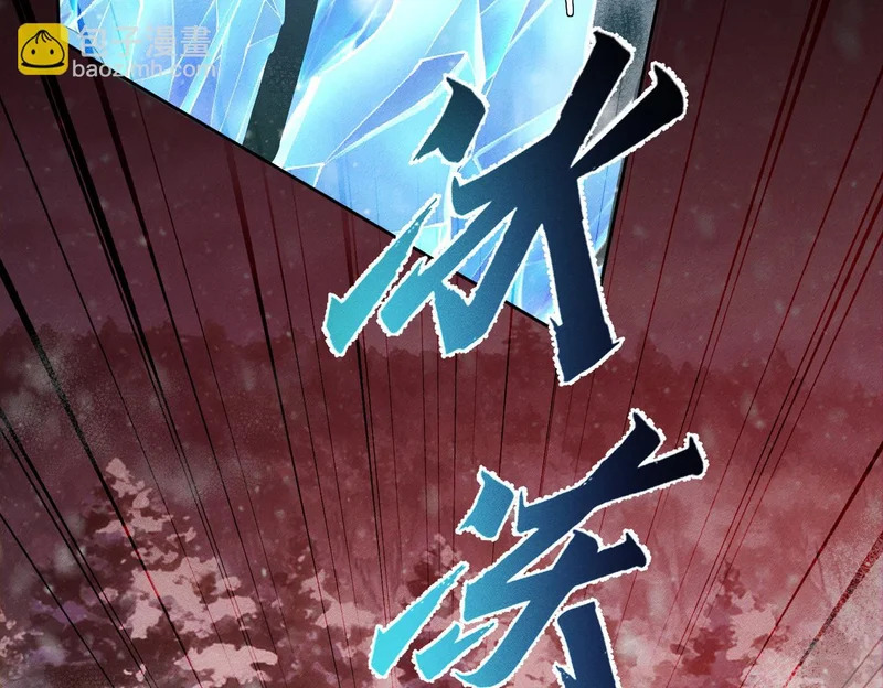 第272话：作战 第28页