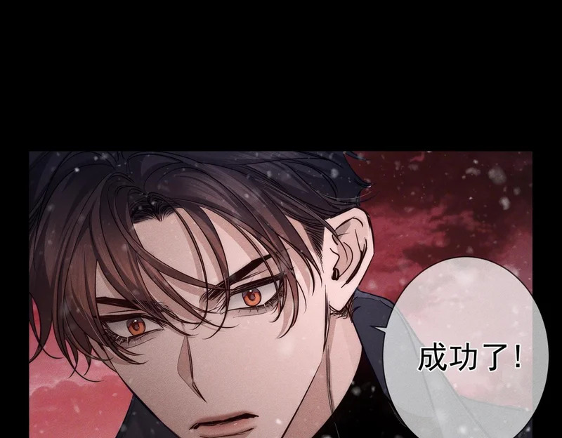 第272话：作战 第32页