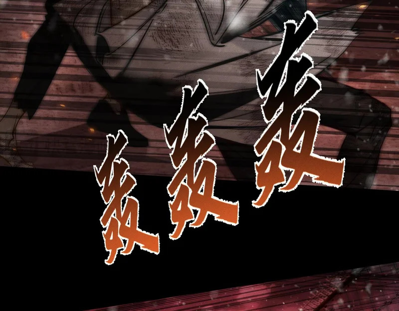 第272话：作战 第36页