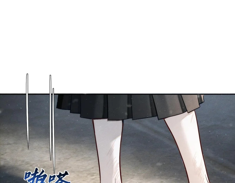 第272话：作战 第43页