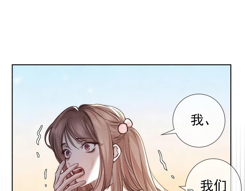 第272话：作战 第45页