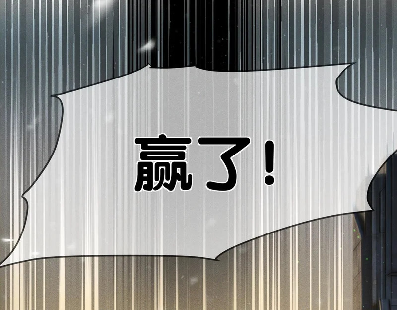 第272话：作战 第47页