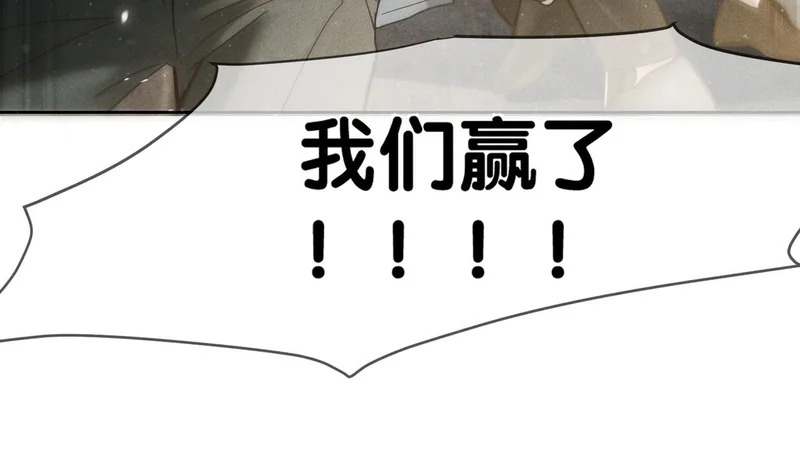 第272话：作战 第50页