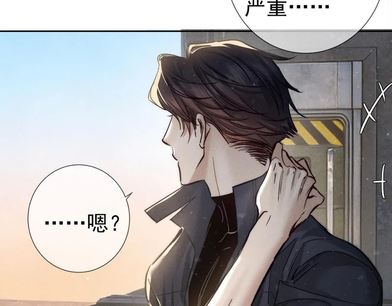 第272话：作战 第52页
