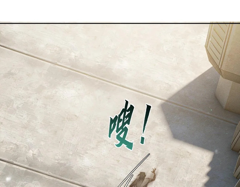 第272话：作战 第54页