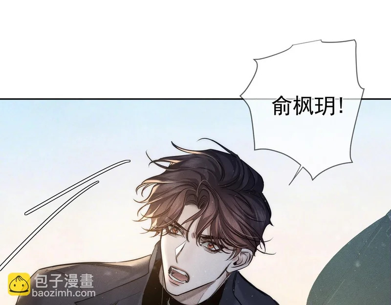 第272话：作战 第58页