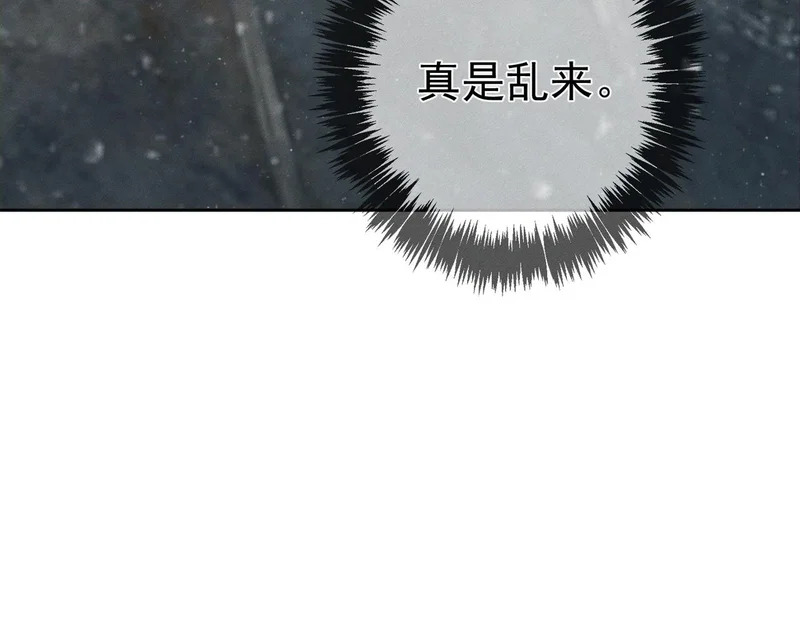 第272话：作战 第60页