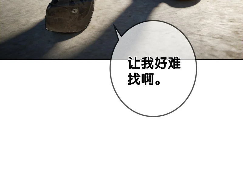 第272话：作战 第70页