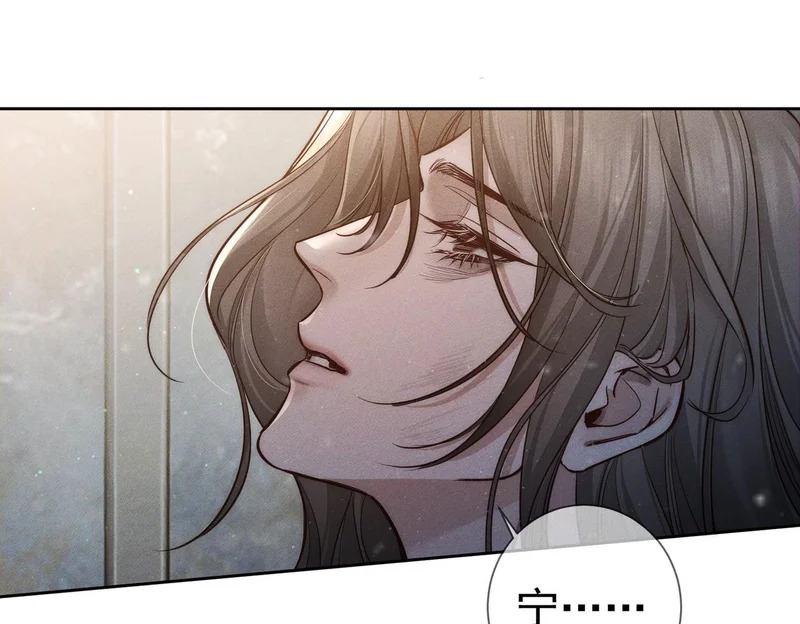 第272话：作战 第71页