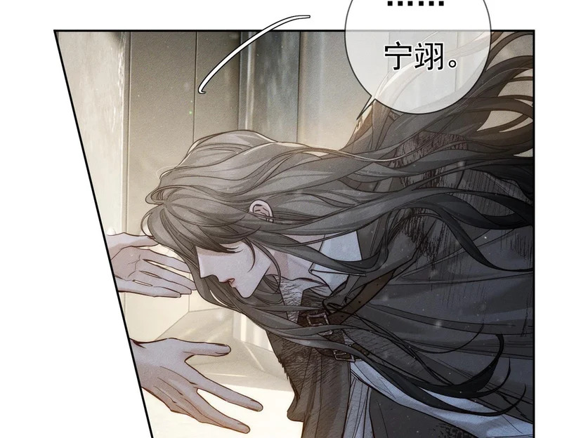 第272话：作战 第74页