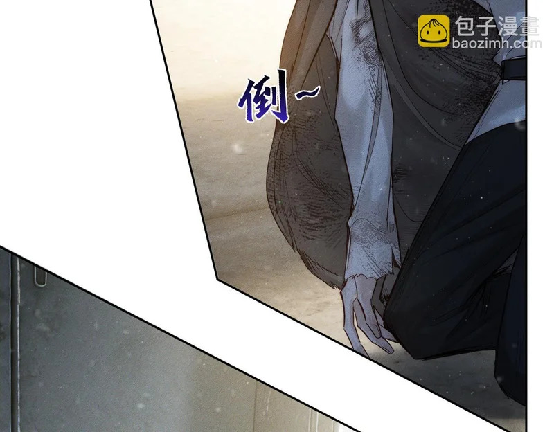 第272话：作战 第75页