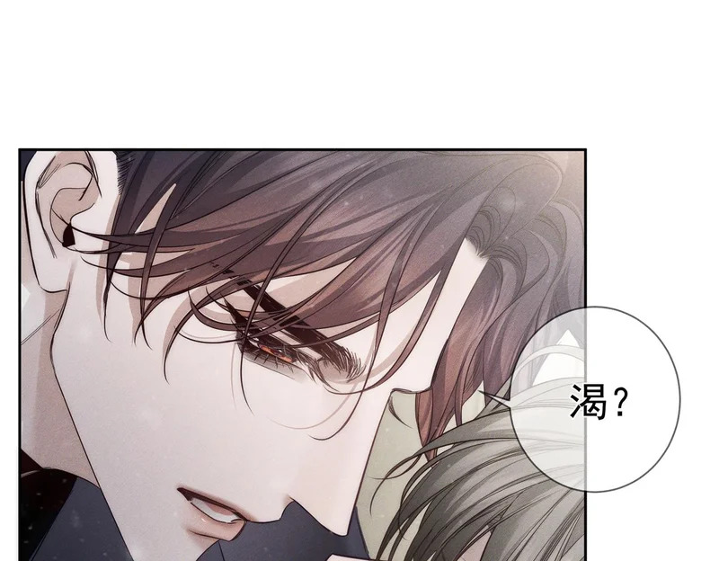 第272话：作战 第84页