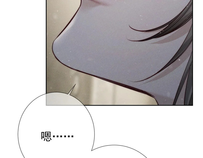 第272话：作战 第87页