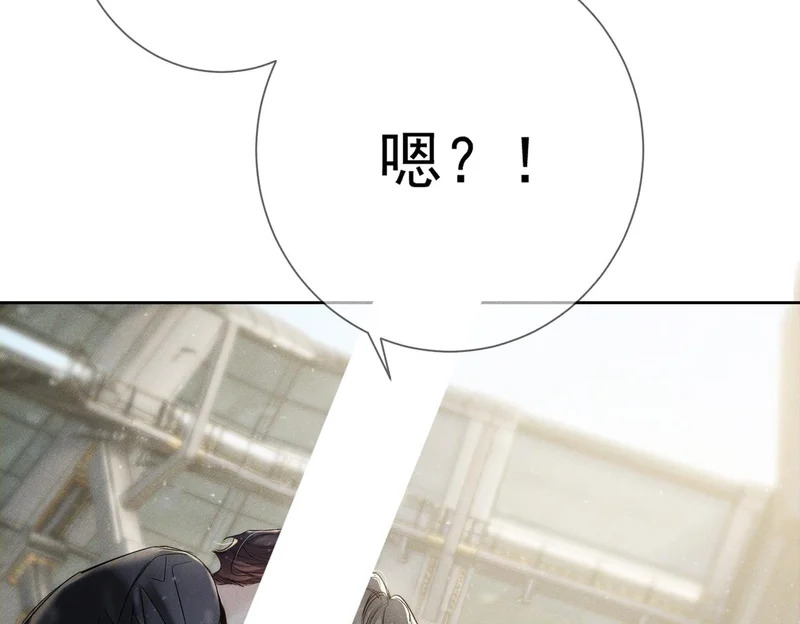第272话：作战 第88页