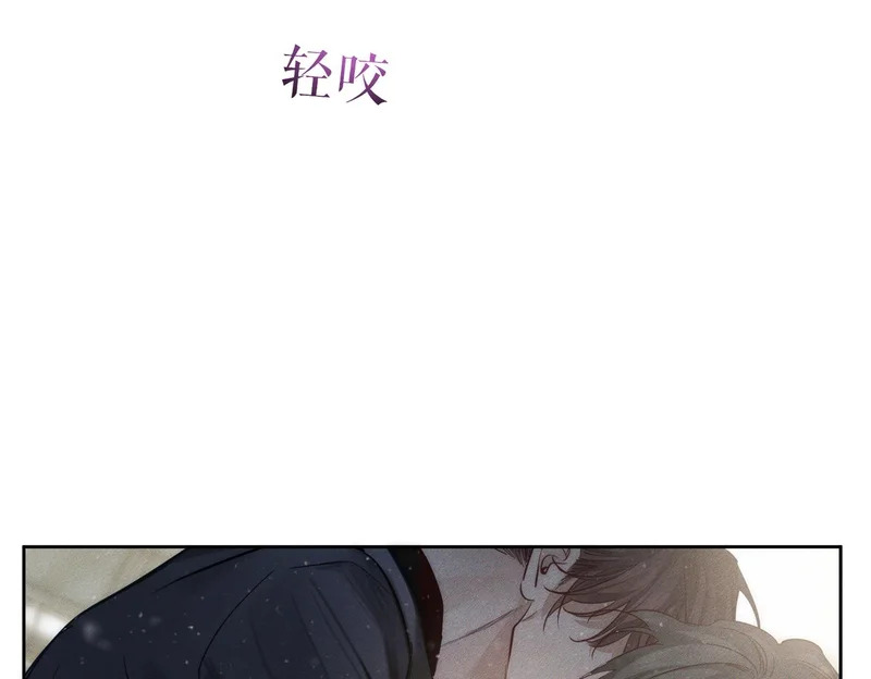 第272话：作战 第92页