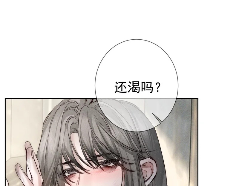 第272话：作战 第94页
