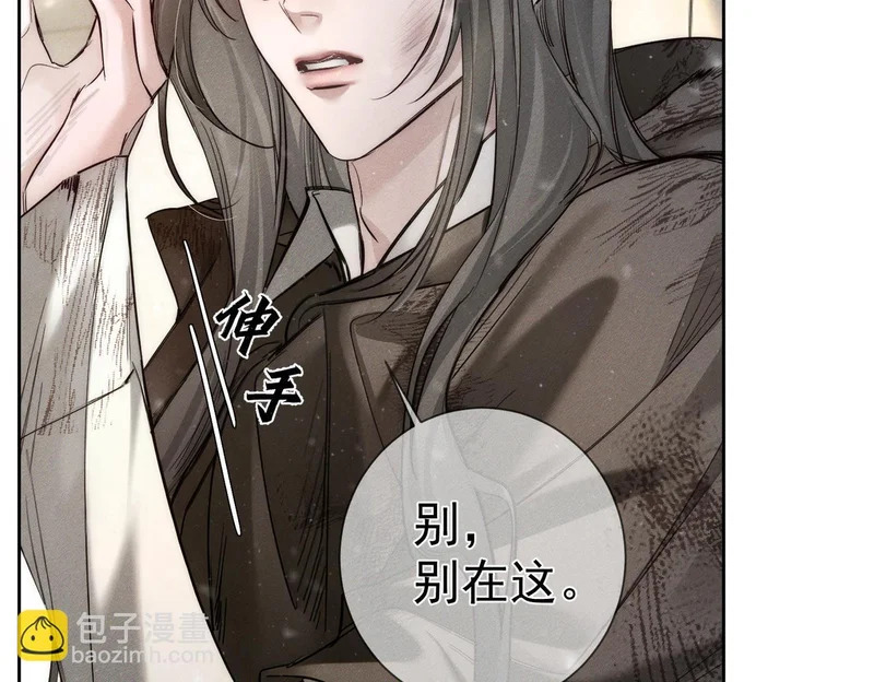 第272话：作战 第95页