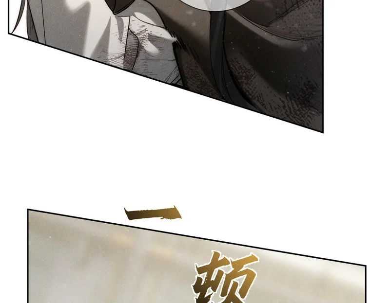 第272话：作战 第96页