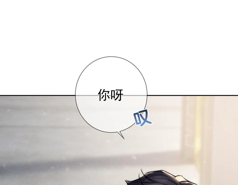 第272话：作战 第98页