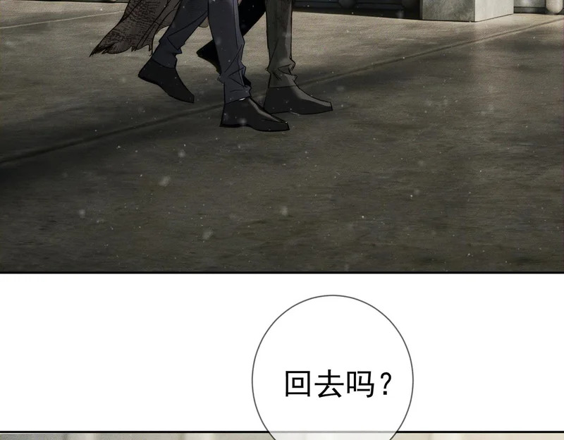 第272话：作战 第107页