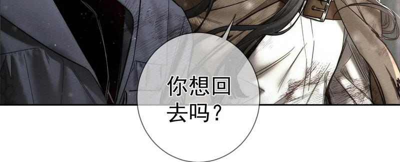 第272话：作战 第109页