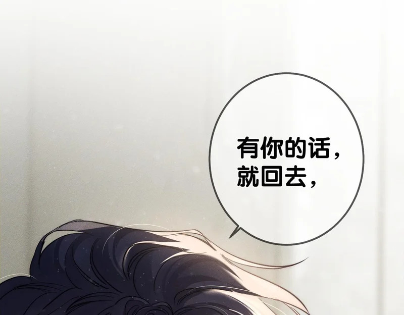 第272话：作战 第110页