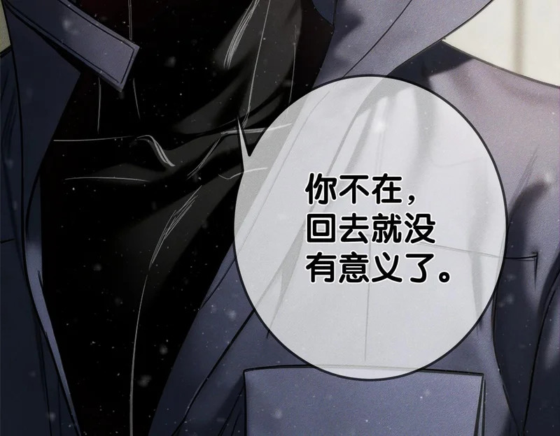 第272话：作战 第112页
