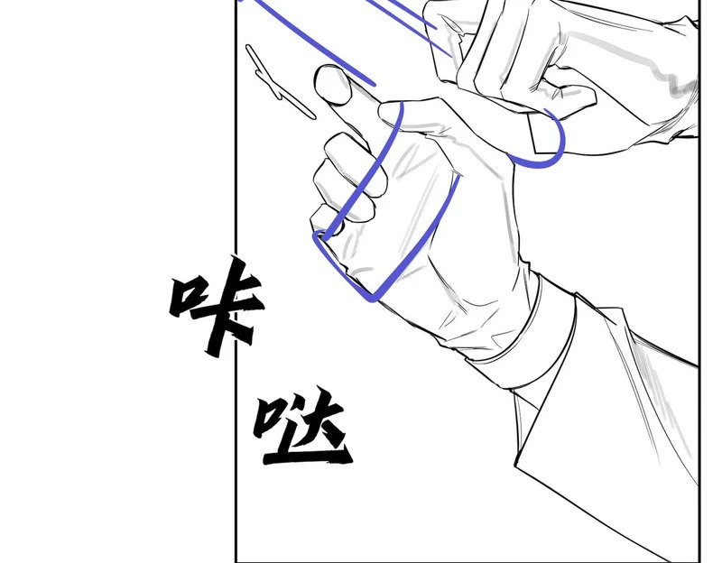 第272话：作战 第121页