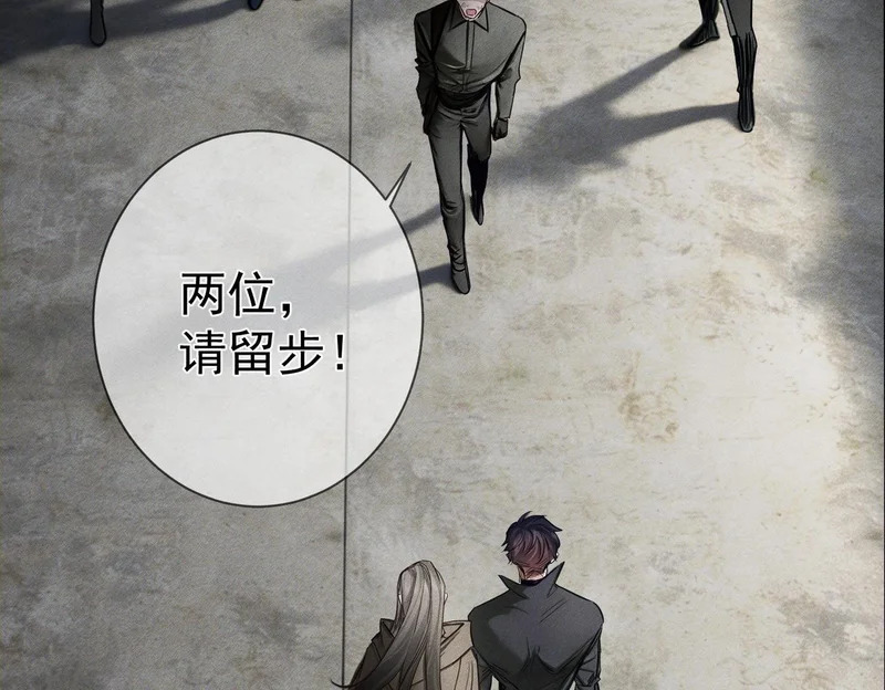 第273话：新的开始? 第7页