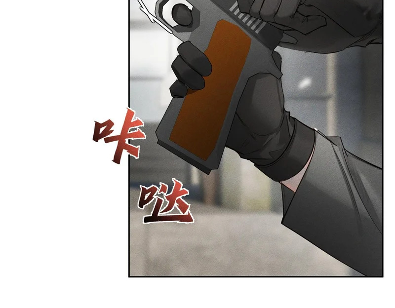 第273话：新的开始? 第15页