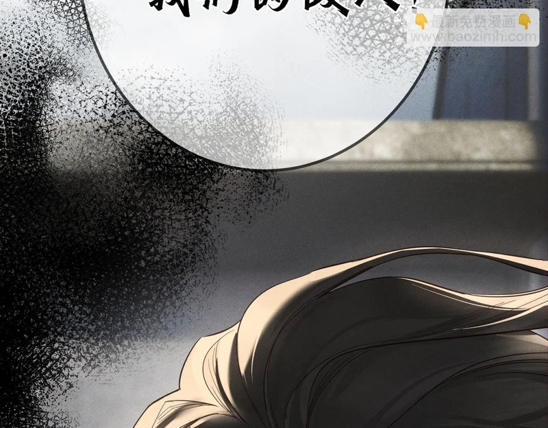 第273话：新的开始? 第22页