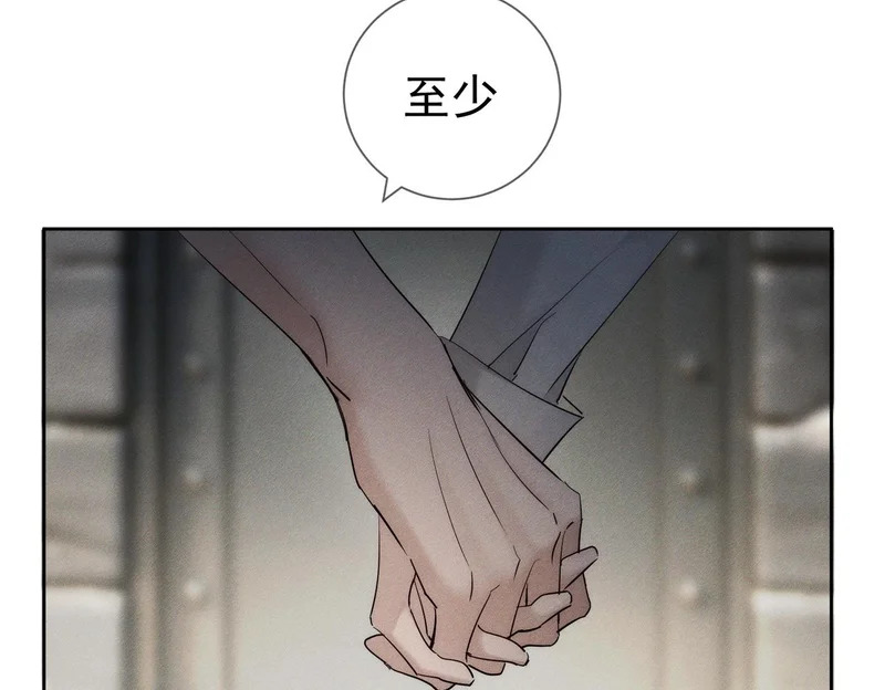 第273话：新的开始? 第31页