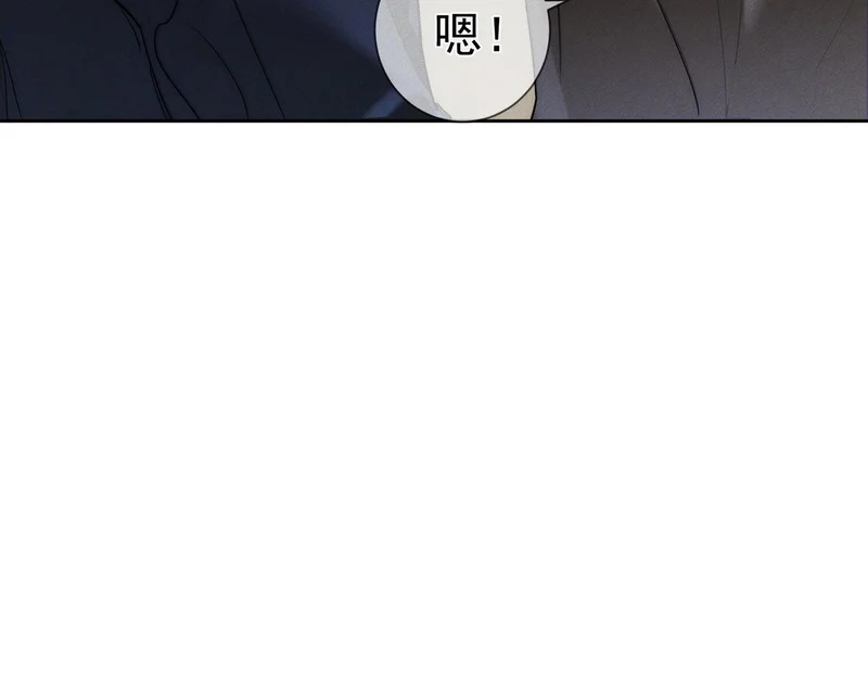 第273话：新的开始? 第34页
