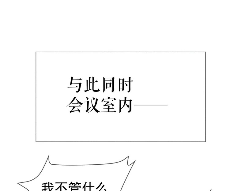 第273话：新的开始? 第35页