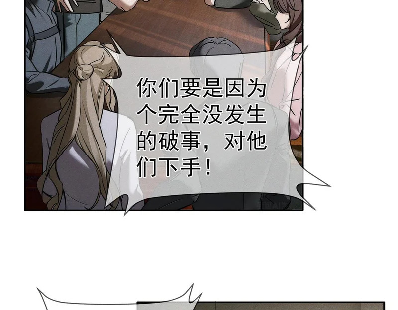 第273话：新的开始? 第37页