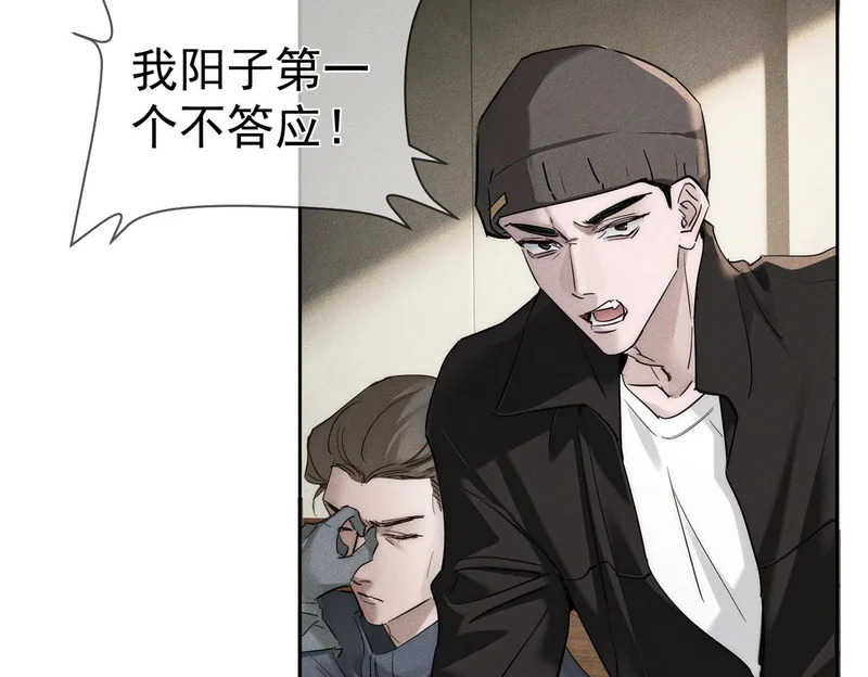第273话：新的开始? 第38页