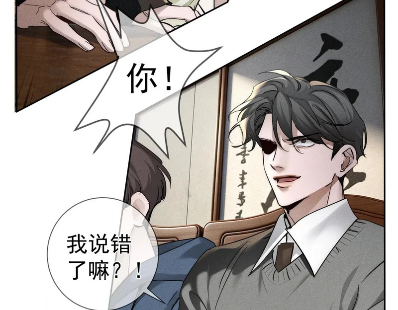 第273话：新的开始? 第45页