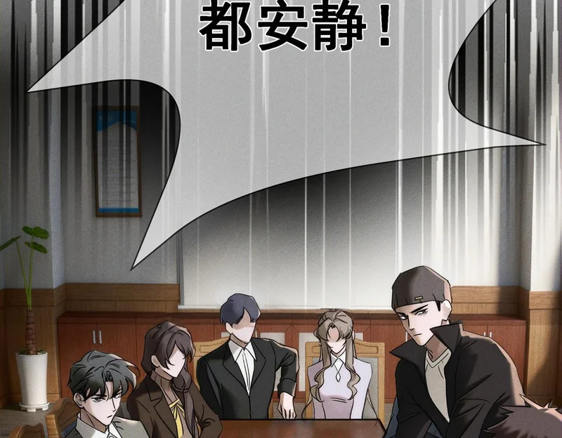第273话：新的开始? 第47页