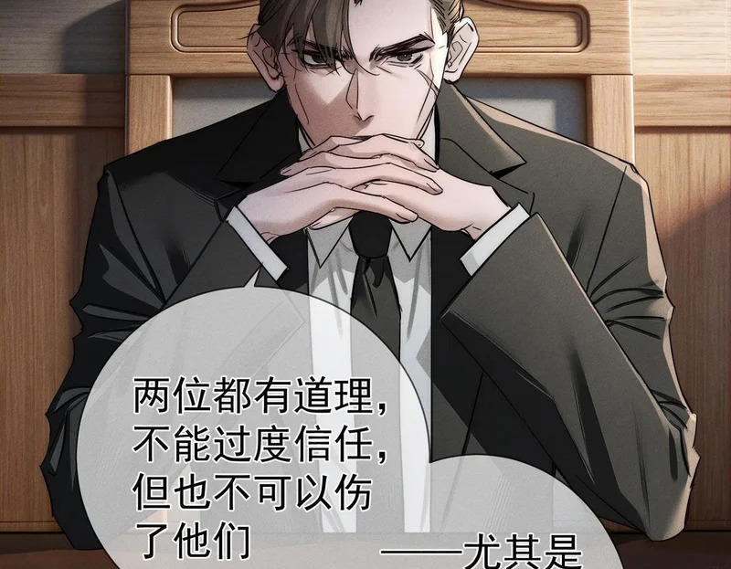第273话：新的开始? 第50页