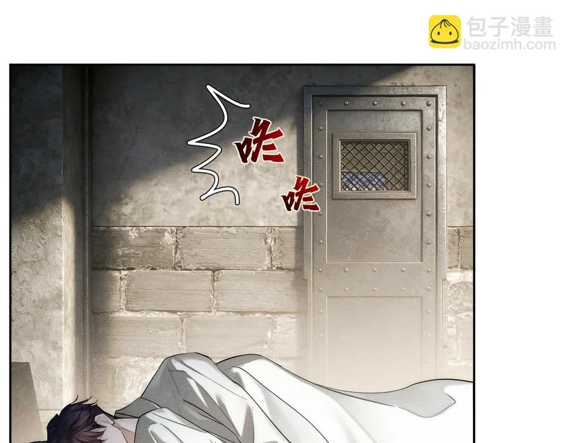 第273话：新的开始? 第55页