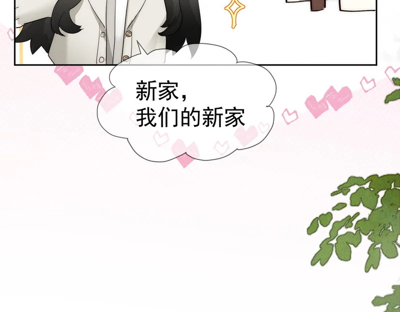 第273话：新的开始? 第66页