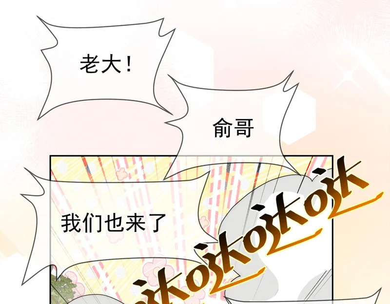 第273话：新的开始? 第75页