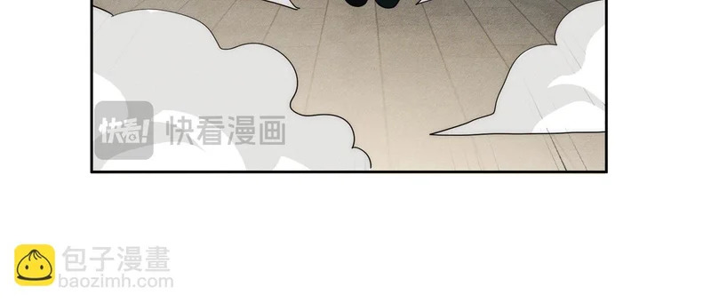 第273话：新的开始? 第77页