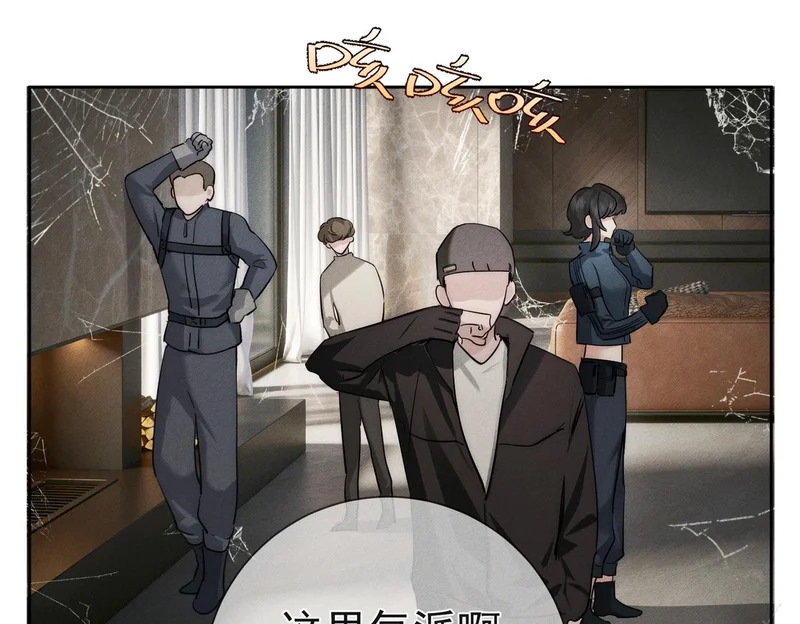 第273话：新的开始? 第82页
