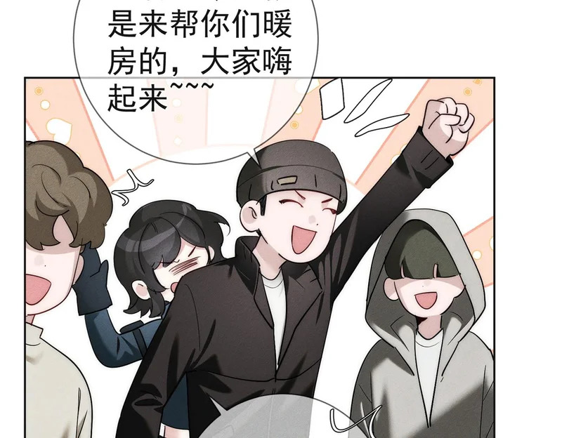 第273话：新的开始? 第90页