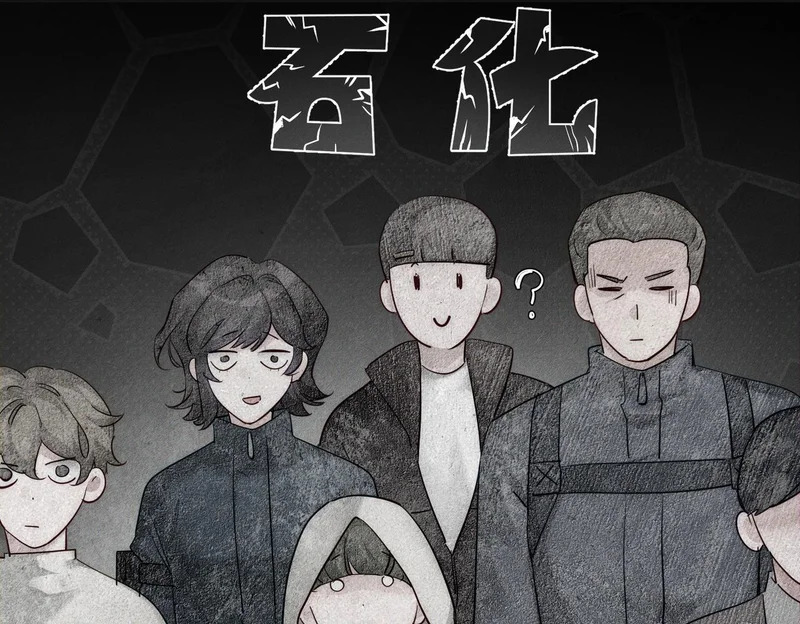第273话：新的开始? 第94页